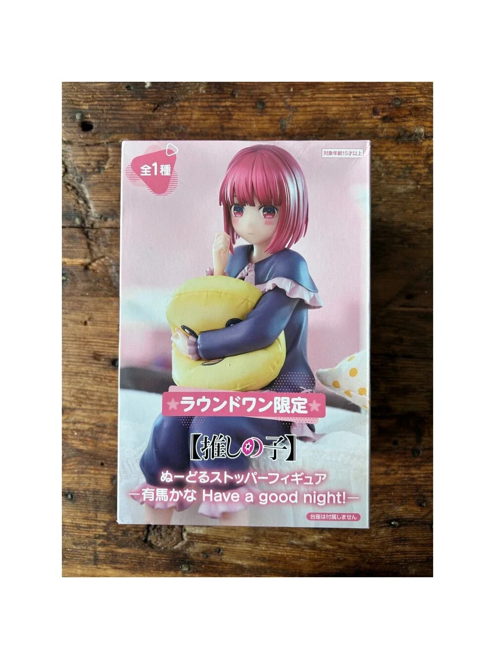 FuRyu Oshi no Ko Kana Arima Figure New Noodle Stopper Round 1 Ex US Seller